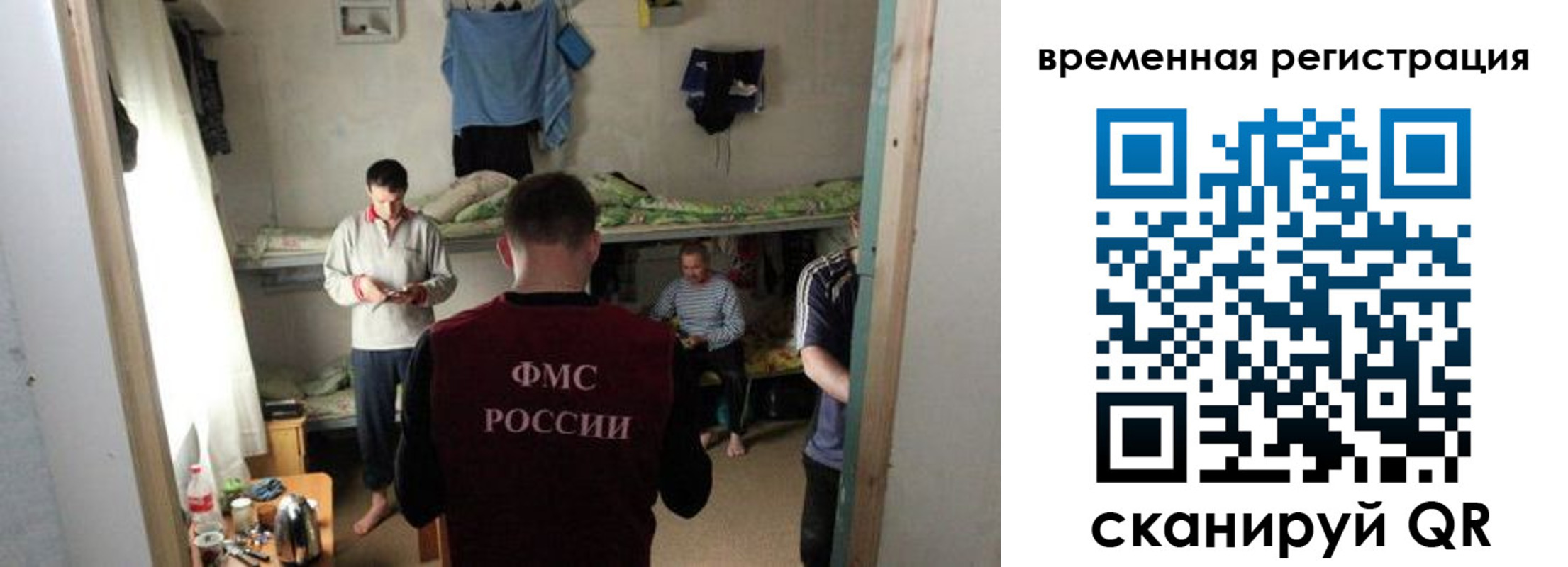 где прописаться в Ноябрьске