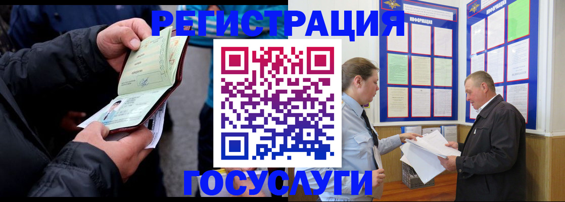 регистрация для дет. сада в Ноябрьске